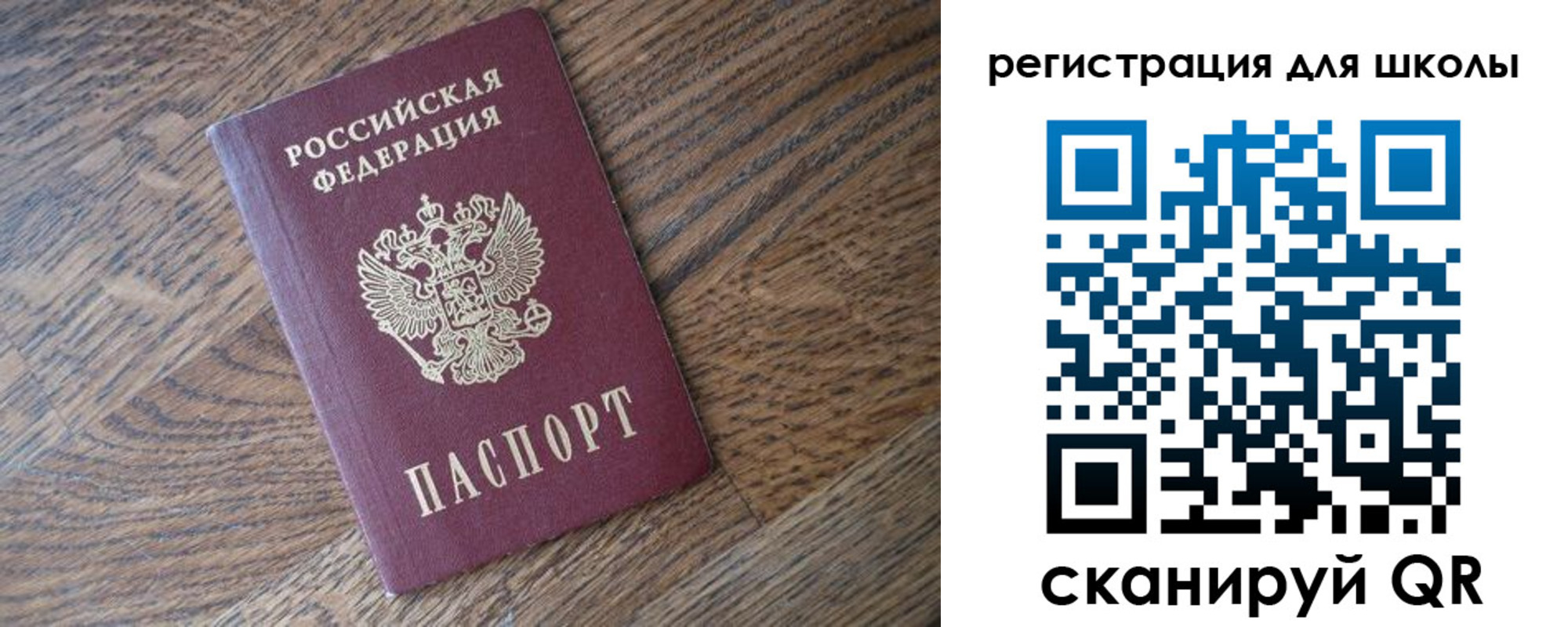 временная регистрация законно в Заполярном