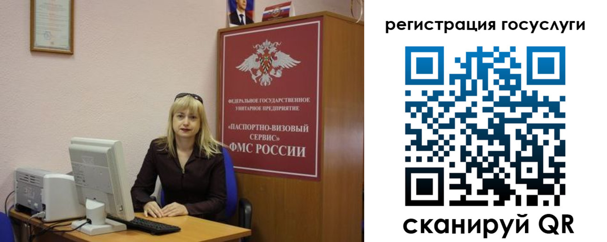 временная регистрация законно в Заполярном