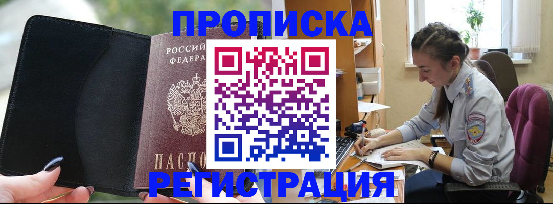 форма 3 в Заполярном