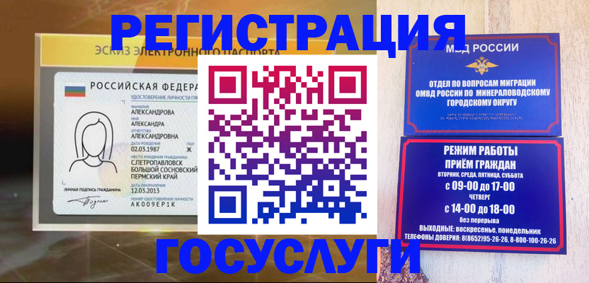 пропишу в квартире в Заполярном